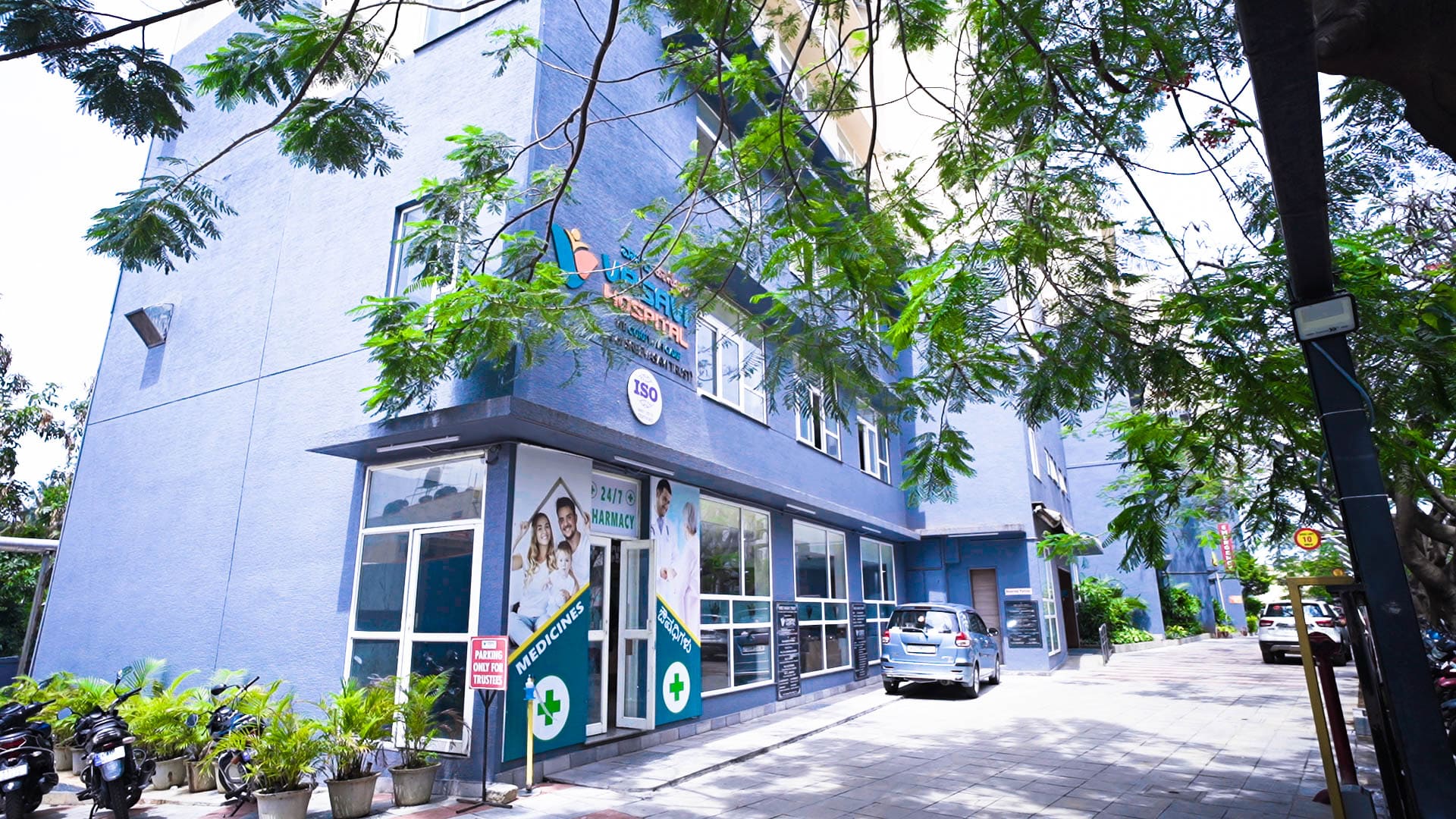 Sri Sri Ayurveda Hospital campus